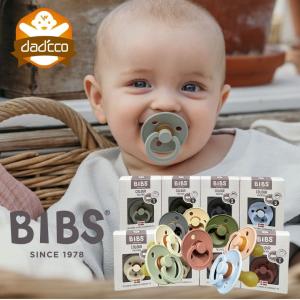 BIBS ビブス おしゃぶり シングル 1個 デンマーク 北欧 天然ゴム 新生児 赤ちゃん ベビー 出産祝い s mサイズ いつから 0歳 いつまで 1歳 18ヶ月 正規品