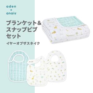 aden + anais エイデンアンドアネイ ...の商品画像