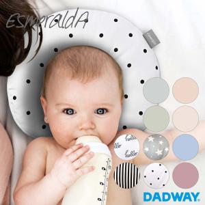 EsmeraldA エスメラルダ インサート式ドーナツ枕  | ドーナツ枕