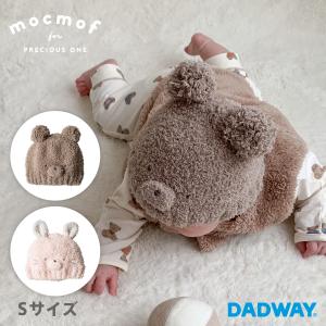 終了：mocmof モクモフ マシュマロニットベビーキャップ｜ ベビー服 子供服 2023 秋冬 新作 ファッション