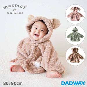 mocmof モクモフ ぬいぐるみケープ   ベビー服 子供服 ファッション もこもこ 秋冬 アニマル どうぶつ おでかけ ポンチョ