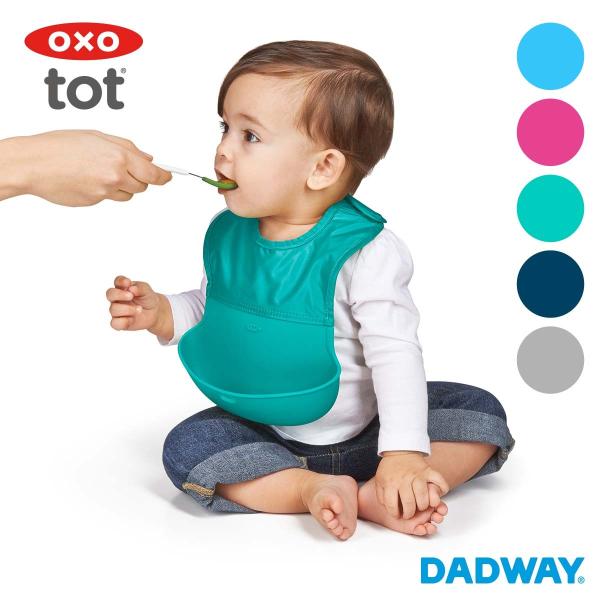 ＼SALE／ OXO Tot オクソートット ロールアップビブ｜食事 子供 自分食べ 食器 女の子 ...