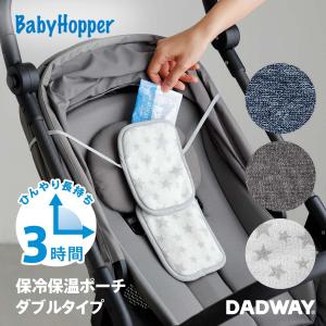 カトージ（KATOJI） nuna ヌナ カドルシリーズ ウィンターカバー