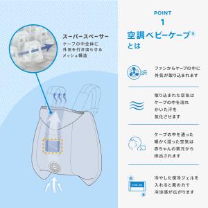 【予約:3/13発売】BabyHopper ベ...の詳細画像2