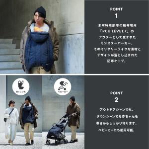 BabyHopper ベビーホッパー WTモン...の詳細画像5