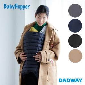 BabyHopper ベビーホッパー オールウェザーダウン3WAY防寒ケープ | 2022モデル Ergobaby エルゴ 抱っこ紐 防寒カバー 寒さ対策｜dadway-store