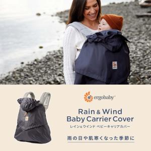 Ergobaby エルゴベビー レイン&ウイン...の詳細画像1