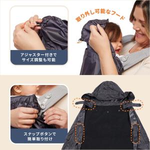 Ergobaby エルゴベビー レイン&ウイン...の詳細画像2
