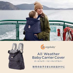 Ergobaby エルゴベビー オールウェザー...の詳細画像1