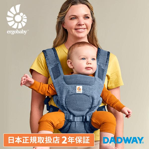 ＼SALE／ ◇日本正規取扱店◇ Ergobaby エルゴベビー AERLOOM エアルーム オーシ...