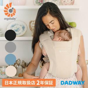 ！ラッピング不可！ 日本正規取扱店Ergobaby エルゴベビー