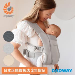 ◇日本正規取扱店◇Ergobaby エルゴベビー EMBRACE SoftAir エンブレース ソフトエアー｜抱っこ紐 ベビーキャリア 新生児｜dadway-store