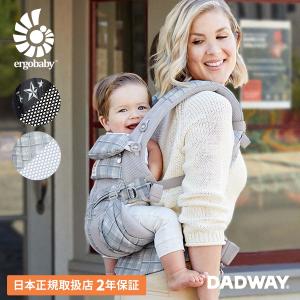 ！ラッピング不可！ 日本正規取扱店 Ergobaby エルゴベビー