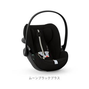 CYBEX サイベックス クラウドG3 | C...の詳細画像1