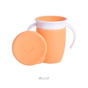 munchkin マンチキン ハンドル付ミラク...の詳細画像5