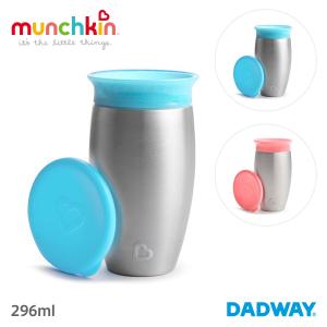 munchkin マンチキン ミラクルカップ・ステンレス | マグ マグボトル ベビー 赤ちゃん ステンレス ボトル コップ トレーニング｜dadway-store