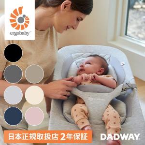 Ergobaby エルゴベビー evolve バウンサー | エルゴ evolve エボルブ ベビーグッズ 出産祝い ベビーチェア 新生児 チェア(WNG)