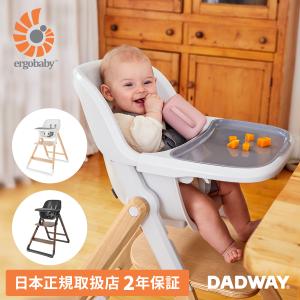 新商品 Ergobaby エルゴベビー evolve ハイチェア | エボルブ ハイチェアセット テーブル付 組立簡単 正規品 折り畳み（WNG）