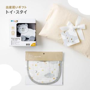 Diaper Cake ダイパーケーキ 出産ギフト/トイ スタイ   出産祝い ギフト ママ