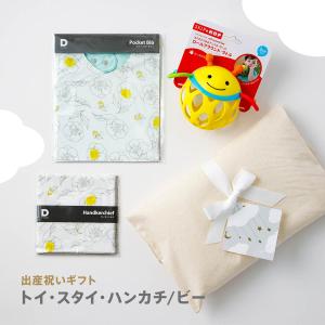 Diaper Cake ダイパーケーキ 出産ギフト/トイ スタイ ハンカチ/ビー   出産祝い ギフト ママ