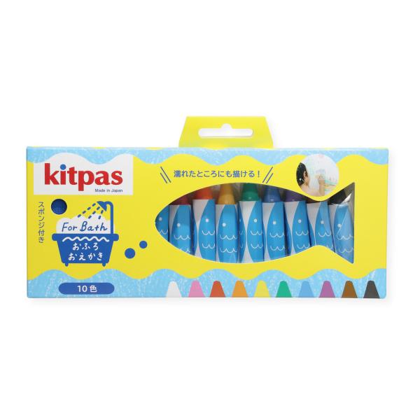 kitpas キットパス おふろ用キットパス 10色 おふろ　お風呂　おうち時間　子供　子ども　キッ...