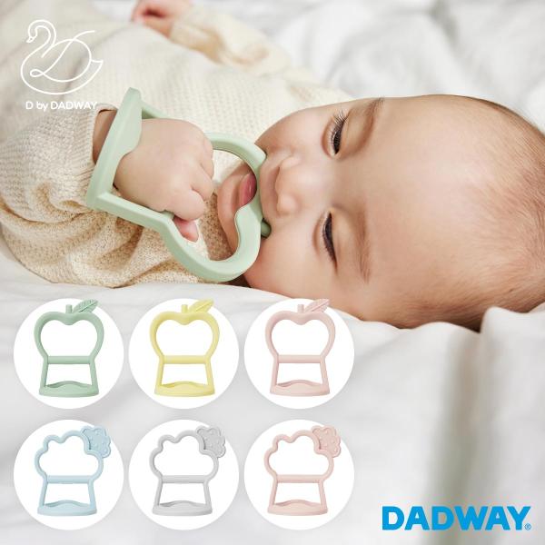 D by DADWAY ディーバイダッドウェイ にぎにぎ歯がため | 新生児 歯がため りんご 雲 ...