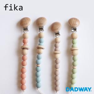 fika フィーカ holder ホルダー | シリコン