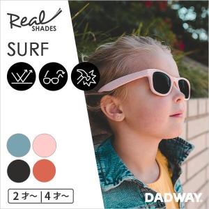 Real SHADES リアルシェーズ サングラス・サーフ | キッズサングラス