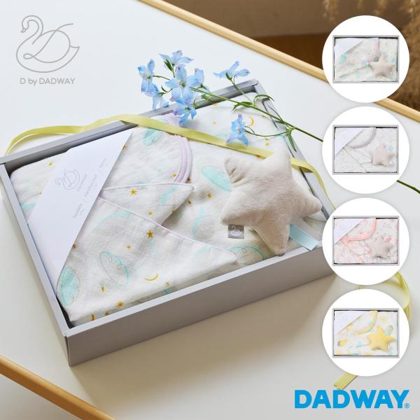 D by DADWAY ディーバイダッドウェイ ギフトセットM | おくるみ ハンカチ ラトル ガー...