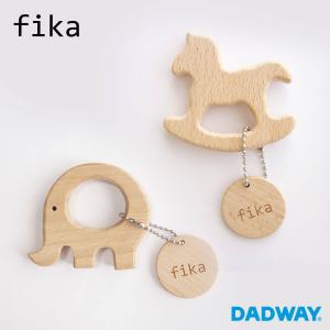 【NEW】fika フィーカ wood teether ウッドティーザー | 歯固め　木製　ギフト　出産祝い｜dadway-store