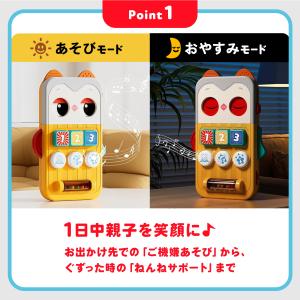 Hola Toys オラトイズ 一緒におでかけ...の詳細画像3