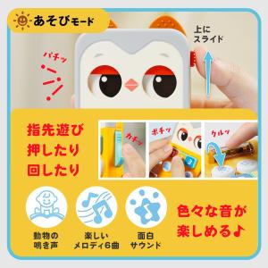 Hola Toys オラトイズ 一緒におでかけ...の詳細画像4