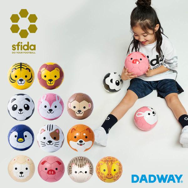 SFIDA スフィーダ フットボール・ズー サル ペンギン トラ ライオン パンダ ウサギ ネコ イ...