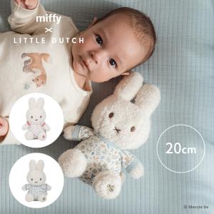 Miffy ミッフィー 特大ぬいぐるみ ネイビー/限定カラー 全長約