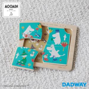 MOOMIN BABY ムーミンベビー はじめてのパズル    プレゼント  ムーミン キャラクター かわいい 積み木 木製 パズル 絵合わせ おうち遊び