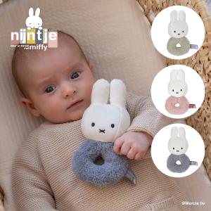 ＼NEW／ miffy ミッフィー ラトル フラッフィー | プレゼント ギフト うさぎ ブルー ピンク｜dadway-store