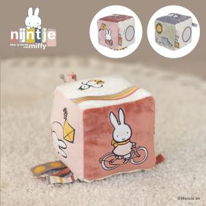 ＼NEW／ miffy ミッフィー ベビーキューブ フラッフィー | プレゼント ギフト うさぎ ブ...