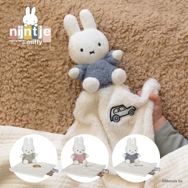 ＼NEW／ miffy ミッフィー ドゥードゥー フラッフィー | プレゼント ギフト うさぎ ブル...