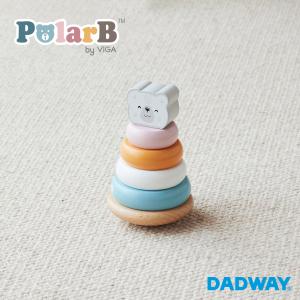 PolarB ポーラービー しろくまスタッカー  | プレゼント ギフト ベビー 子ども キッズ 男の子 女の子 知育玩具 木製玩具｜dadway-store