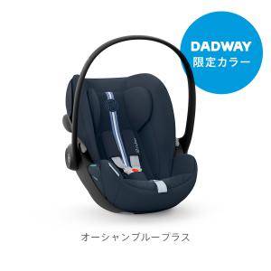 CYBEX サイベックス クラウドG i-Si...の詳細画像1