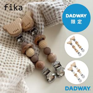 ＼DADWAY限定/ fika フィーカ ブラン...の商品画像