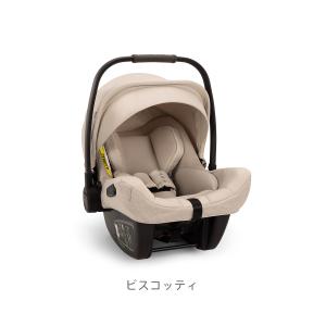 nuna ヌナ ベビーシート ピパ ネクストN...の詳細画像4