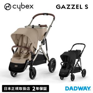 CYBEX サイベックス プリアムJP4セット ローズゴールド フルセット｜ベビーカー ストローラー (WNG)｜dadway-store