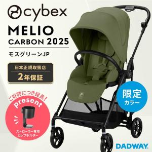 サイベックス ＼NEW／ CYBEX コヤ専用 レインカバー | COYA