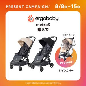 【8/8-15限定ノベルティプレゼント付】Er...の詳細画像1