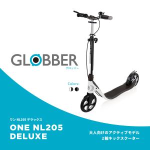 ＼SALE／ GLOBBER グロッバー ワンNL205デラックス チタニウム 大人向け アクティブモデル おでかけ ギフト プレゼント (WNG)｜dadway-store