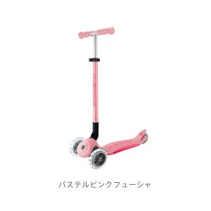 GLOBBER グロッバー プリモ フォールダ...の詳細画像1