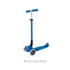 GLOBBER グロッバー プリモ フォールダ...の詳細画像4