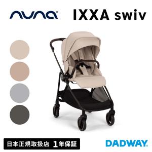 Nuna triv リングアダプター 未使用 Nuna triv リングアダプター 未使用ヴィンテージ 通販