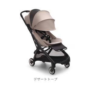 ベビーカー B型 軽量 バガブー バタフライ ...の詳細画像4
